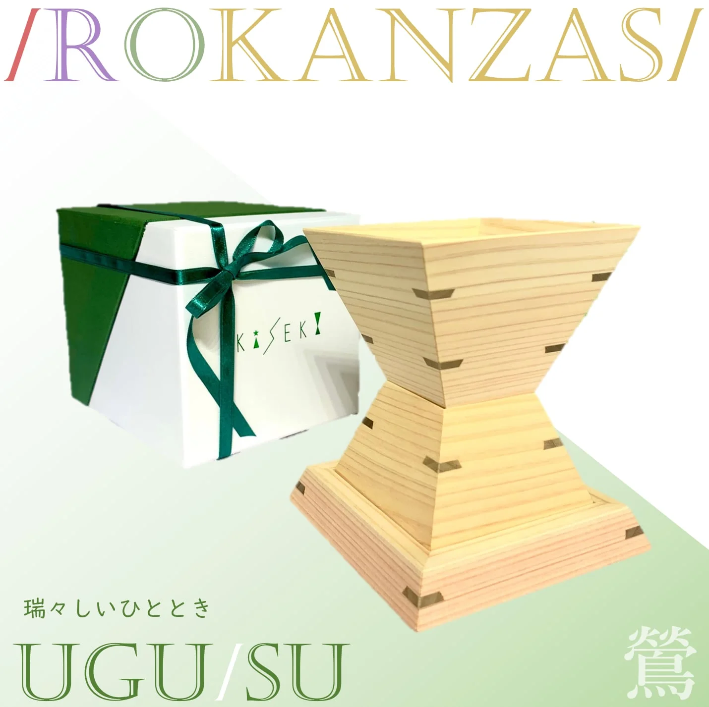 【102人に聞いた】母親がもらって嬉しい卒寿祝いのプレゼント人気ランキング｜母が喜ぶ卒寿ギフトを紹介